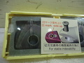 三菱マテリアル チップ SRFT30