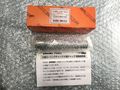 聖和精機,SHOWA, コレットホルダー 新品 ST20-CTM10-120