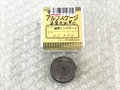 アルプスゲージ リングゲージ Φ5.996