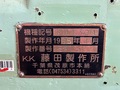 藤田製作所 ドリル研削盤 GUD30A