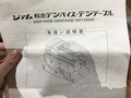 JAM 精密デジバイス DDH150