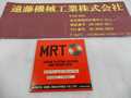 MURATASEIKI メタルスリッティングソー 70×0.7×25.4
