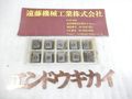 三菱金属鉱業 バイト用超硬チップ HTi10 10式