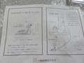 扶桑精機株式会社 足踏式空気弁 C-50E