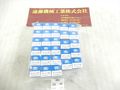 BIG クーラントパイプ(固定し) HSK100-CP 28式 未開封