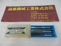 ヤマワ ハンドタップ 【未使用】HT M14×2 1~3