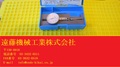 PEACOCK てこ式ダイヤルゲージ TECLOCK てこ式ダイヤルゲージ 0.01-1.0mm