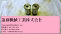 日研,NIKKEN, ストレートコレット 日研ストレートコレット CCNK ナット付き 10×2個