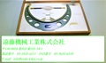 MITUTOYO|ミツトヨ 外径マイクロメーター ミツトヨ 外径マイクロメータ 275-300mm 0.01mm