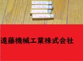 OSG エンドミル 4枚刃 3 4個 未使用