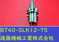 MST SLIMLINE BT40-SLK12-75 SLIMLINE