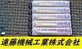 YAMAWA エンドミル M3×0.5 5個 未使用