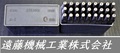 STEMPA 刻印セット A-Z.& 1.5mm