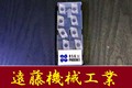 OSG 肩削り用 PSEチップ CK010 未使用