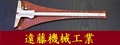 松井精密工業 デプスゲージ 220mm 0.05mm