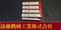 KOBELCO エンドミル 2SU 8 9個 未使用