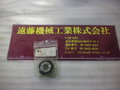 MST コレットホルダナット NUA-CTA10
