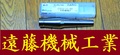 MST スリムラインコレット CS12-11-80 未使用