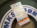 三井研削砥石/MKS 砥石 405.0x50.0x127.0