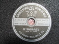 富士製砥 つるぎ(切断砥石標準品)2個 A-30-R BF