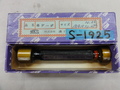 MKS|溝口挾範 栓ゲージ 18A10