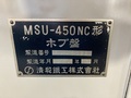 清和 NCホブ盤 MSU-450NC