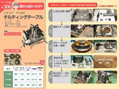 津田駒工業(ツダコマ) 傾斜テーブル TT-300