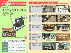 津田駒工業(ツダコマ) 傾斜テーブル TT-200