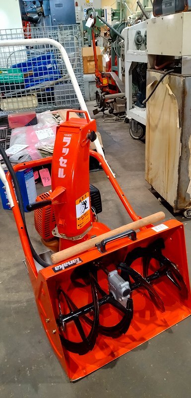 ■Tanaka タナカ 小型エンジン除雪機 ハンディラッセル THR-450 (札幌引き取り限定) TANAKA タナカ ハンディラッセル 小型除雪機 THR-450