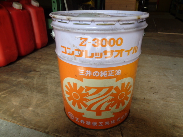 三井精機純正オイルZ-3000 20L