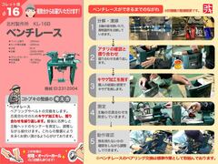 北村製作所 卓上旋盤(ベンチレース) KL-16B | マシンライフ