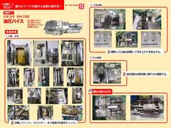 津田駒工業(ツダコマ) 油圧バイス VH-150