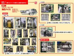 津田駒工業(ツダコマ) 油圧バイス VH-150