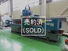 武田機械 インモーションセンター TK45S4000MV-4