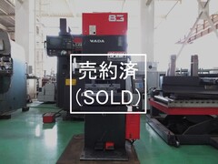 アマダ コンパクトベンダー CB-83