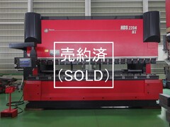 アマダ プレスブレーキ(ベンダー) HDS-2204NT