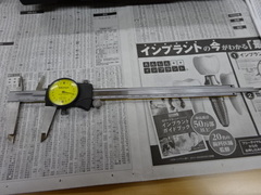 MITUTOYO｜ミツトヨ ダイヤルノギス D20TN