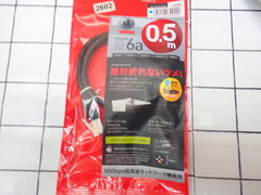  LAN ケーブル　50cm 新古品 