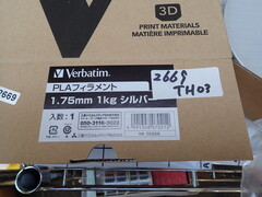 三菱ケミカル 3D プリンタ用フィラメント　 新古品 