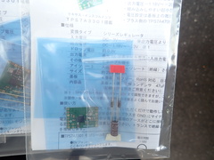  ローノイズレギュレターモジュール　 新古品 