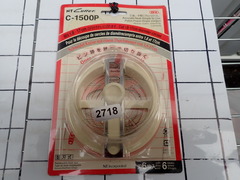 エヌティーKK NTカッター　 新古品 