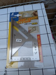 シンワ 止型定規 完全スコヤ 新古品