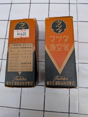 東京芝浦電気KK マツダ真空管　 新古品 