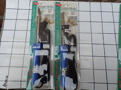  ナイロンロープカッター　 新古品 