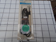 HOZAN KK スリムペン　H-130　 新古品 