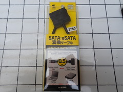 サンクスサプライズKK SATA-eSATA 2.5インチ　ケーブル　 新古品 