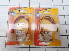 ELECOM 内部電源分岐ケーブル　20cm　 新古品 