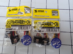 サンワサプライKK シリアルATA電源ケーブル　0.16m　 新古品 