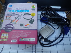 ラトックシステムKK バソコン自動切り替え器　 新古品 MODEL::REX-210CU