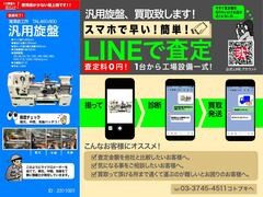 滝澤鉄工所 6尺旋盤 TAL460×800